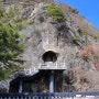 군위 가볼 만한 곳 제2 석굴암, 군위 삼존석굴