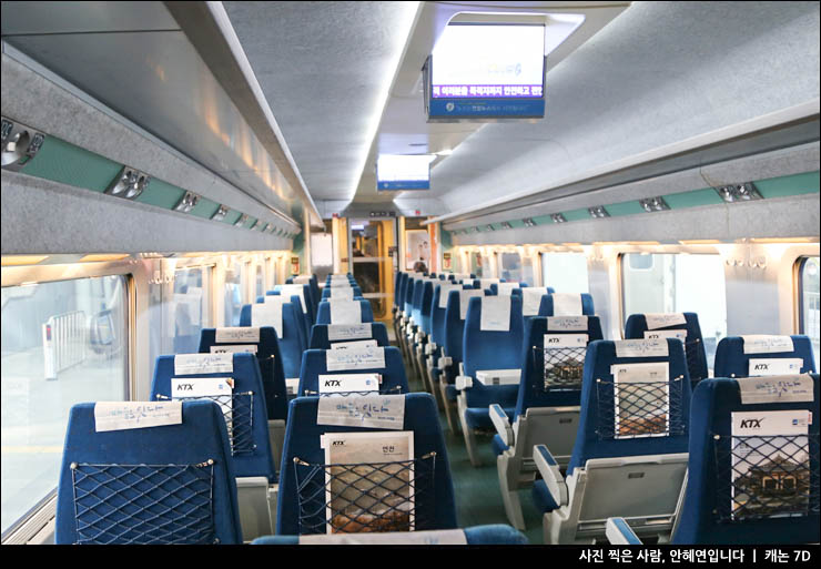 서울에서 부산 기차 타고 가는법, 서울 부산 ktx 가격 & 시간 : 네이버 블로그