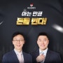 비전경제TV