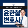 교원소청심사위원회 처분 부당한 상황이라면 : 네이버 블로그 교원소청심사위원회 처분 부당한 상황이라면 : 네이버 블로그