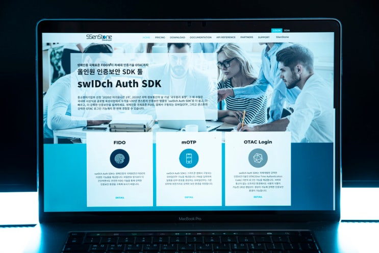 핀테크 스타트업 센스톤 인증보안 솔루션, swIDch Auth SDK : 네이버 블로그