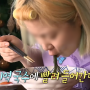 박나래 다이어트 식단 해조미 미역국수 저칼로리 식단