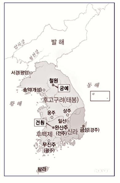 궁예 : 네이버 블로그