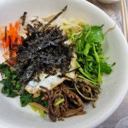 청양 천장호 식당 칠갑산 산정에서 산채비빔밥 클리어!