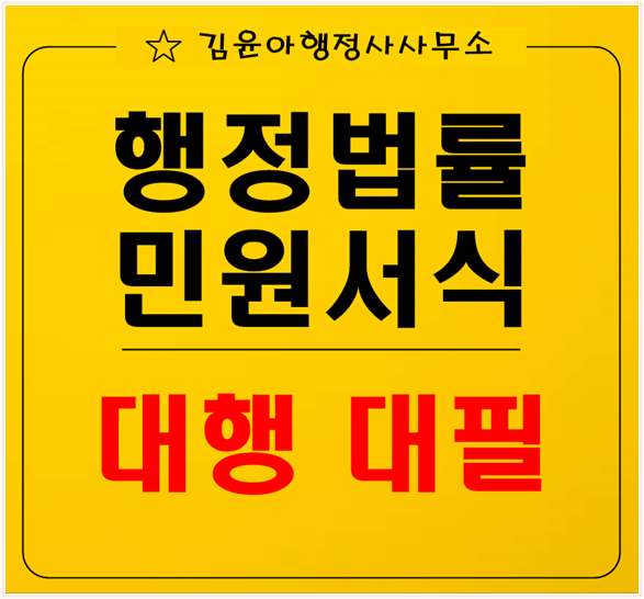 사과문 양식 , 쓰는법만 알아도 마음 전달이 가능합니다. : 네이버 블로그