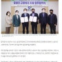 광주장애인근로자지원센터 :: 광주 동구청 업무협약