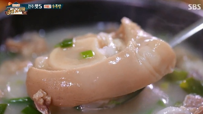 환절기, 보양식으로 좋은 우족탕 끓이는법 : 네이버 블로그
