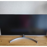 LG 29WN600 울트라 와이드 모니터 이름 값 하네요