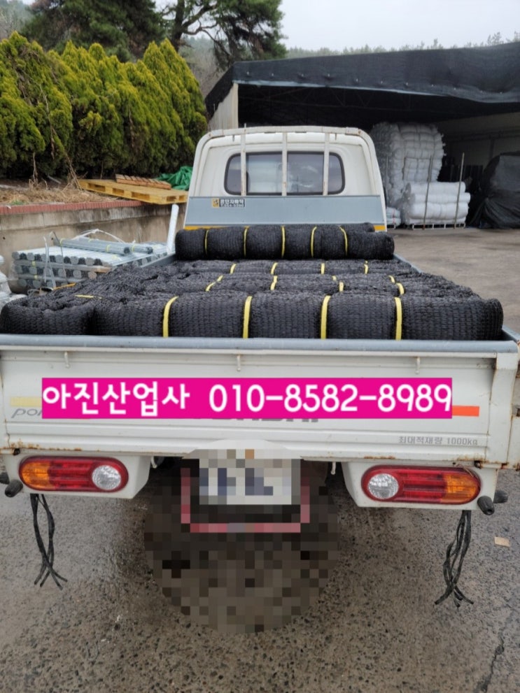 차광망, 고령차광망, 95프로 차광망, 75프로 차광망, 하우스덮개, 대구 차광망, 그늘망, 봉제차광망, 주문사이즈가능, 모양 ...