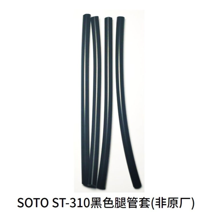 의외로 인기있는 소토 캠핑 버너 St 310 St 310mt 블랙 Soto 레귤레이터 스토브 다리 튜브 커버 추천합니다 네이버 블로그 의외로 인기있는 소토 캠핑 버너 St 310 St 310mt 블랙 Soto 레귤레이터 스토브 다리 튜브 커버 추천합니다 네이버 블로그