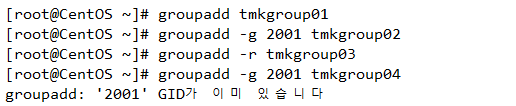 groupadd, groupdel 명령어 [Linux 명령어] : 네이버 블로그