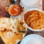 상동에 맛있는 현지인 인도커리집 마차푸처레 발견!!!