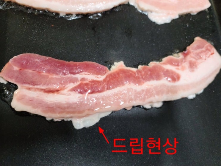 냉동삼겹살(냉삼)맛있게 먹는법. 해동하는법 [드립현상]이란? 삼겹살 구울때 나오는물 : 네이버 블로그
