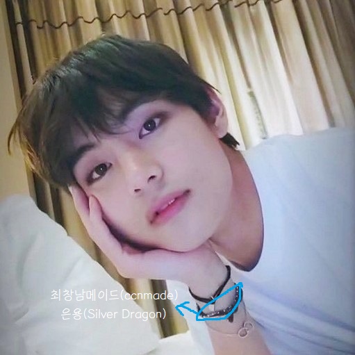 방탄소년단 뷔 팔찌 정보 총정리 : 네이버 블로그