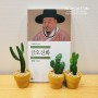 <금오신화> by 김시습 - 조선시대 판타지 소설 단편집 (민음사 세계문학전집)