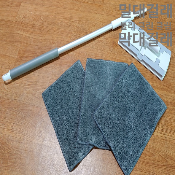 밀대걸래 ,튤리 클린 클립 막대걸레 대청소 시작 : 네이버 블로그
