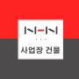 서울CCTV, 사업장CCTV, 건물CCTV, 실외카메라, 복도CCTV 추천