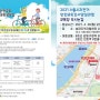 서울시, '자전거 운전능력 인증제' 6월 도입한다