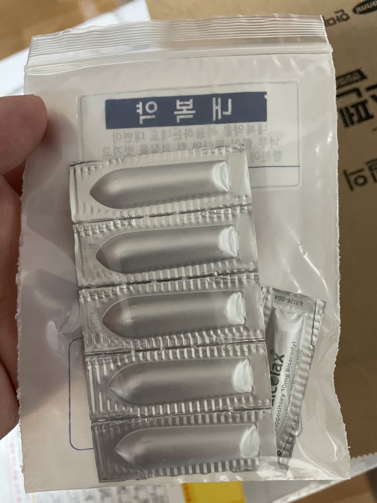 치질수술 후기 (첫 배변, 3일차) : 네이버 블로그