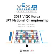 2021 VIQC LRT Korea National Championship