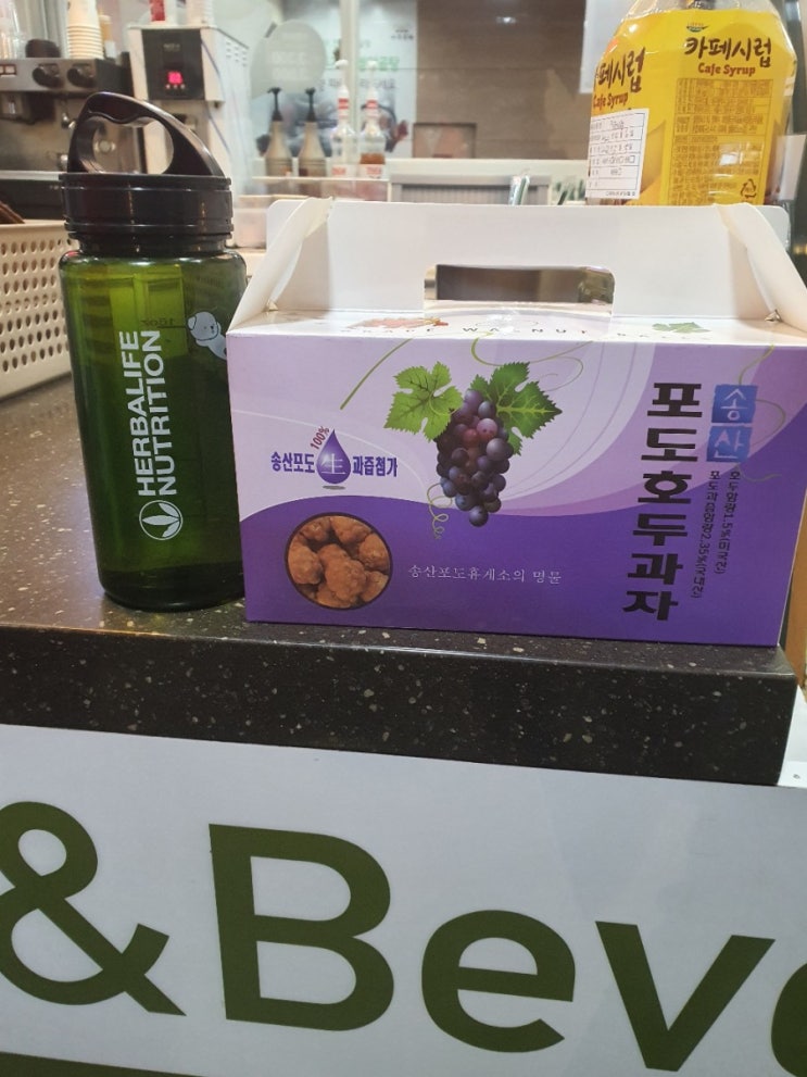 송산포도 휴게소 맛집 호두과자 1개 칼로리는? : 네이버 블로그