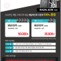 금호타이어60년기술의의야심작 솔루스 TA51구매하고 배달의민족쿠폰5만원까지 대전 봉타이어