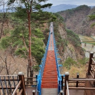 원주 간현유원지 출렁다리 힐링여행은 가봤니?(f. 싸이코지만 괜찮아 촬영지)