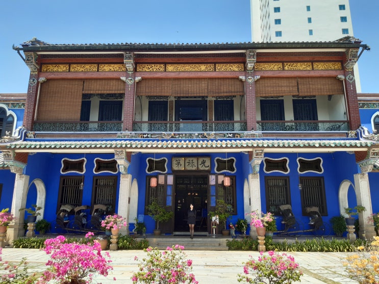 드디어 Cheong Fatt Tze 청팟쯔, 페낭 헤리티지 숙박의 최고봉, 페낭의 ....