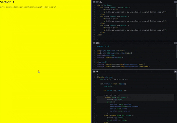 #UI, Full Page -only wheel, JavaScript, 갖다쓰기 : 네이버 블로그