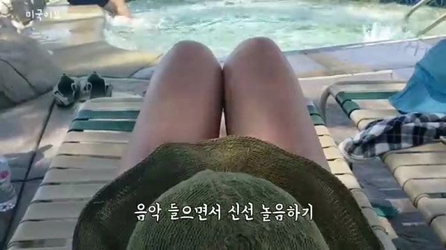 캘리포니아 야외스파 엘림유황온천 (Elim Hot Springs) : 네이버 블로그