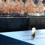 #travelTuesday - 9/11 기념관
