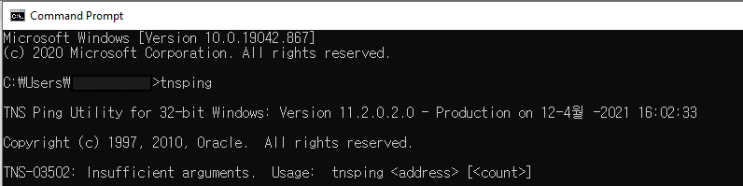 oracle client version 확인 : 네이버 블로그