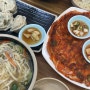 25년 전통 열무 보리밥주는 바지락칼국수 맛집 노원역 '옛날칼국수'