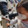 안성맞춤랜드 천문과학관 태양관측 체험 초등, 6세이상 아이와 가볼만한 곳, 체험학습 추천