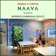 [FURSYS X NAAVA] #NAAVA "상업시설 REFERENCE" | #나아바 #퍼시스 #스마트그린월 #상업시설 #나아바렌탈