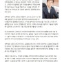 [동아닷컴]AI분석 기반 IoT-데이터 서비스, (주)엔투엠 대통령상 수상