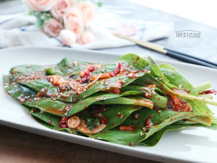 명이나물 김치 만드는법 향긋한 산마늘 김치요리 : 네이버 블로그