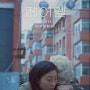 영화 페어웰, 하얀거짓말을 위해 베이징에 모인 가족