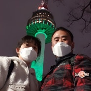 남산, 서울타워 ... 21.03.13.(토)
