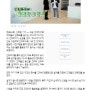 SBS CNBC 생생경제정보톡톡 2020년12월17일 목요일 방영/잡포스트 기사