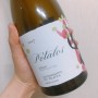 오늘의 와인(79) 알바로 펠라시오스 페탈로스 2017