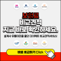 처음자동차보험가입 - 보험료비교사이트 바로가기 Click