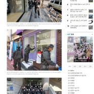 [2021] 김한호 소장, 찾아가는 봉사당회 - 언론사 기사