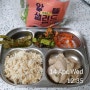 [20210414] 스팀닭가슴살 맛있네요. 밥반찬으로도 굿!