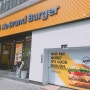 [부산맛집] 동래, 노브랜드 버거 No Brand Burger (NBB 부산 동래역점)