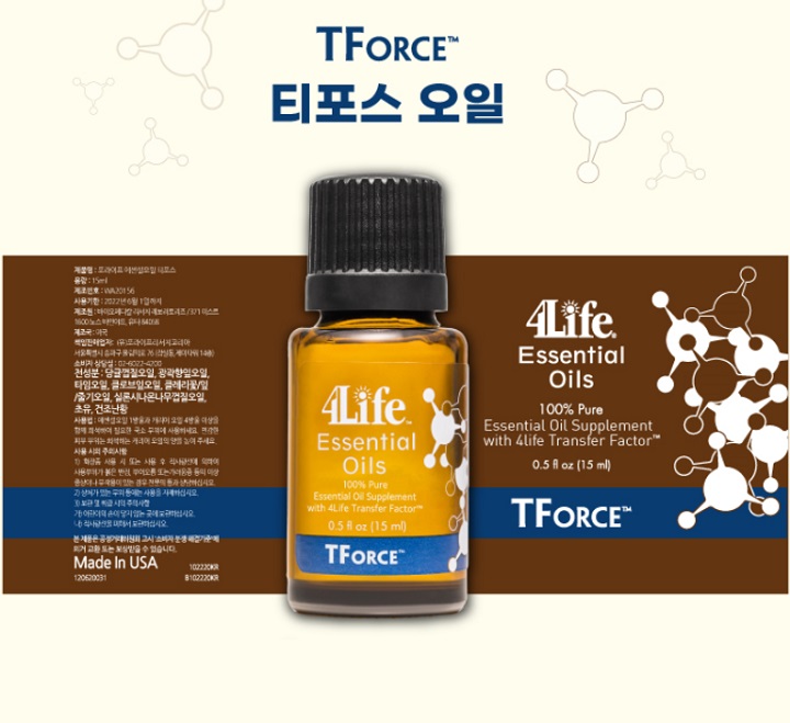 4Life Essential Oils