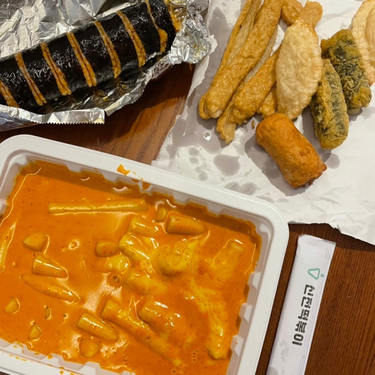 로제떡볶이 또 리뷰, 신전 로제! (엽떡,배떡,신떡 순위+칼로리 정보....) : 네이버 블로그