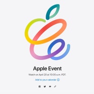 아이패드 프로 5세대, 애플 이벤트에서 공개? 출시 전 스펙 정리