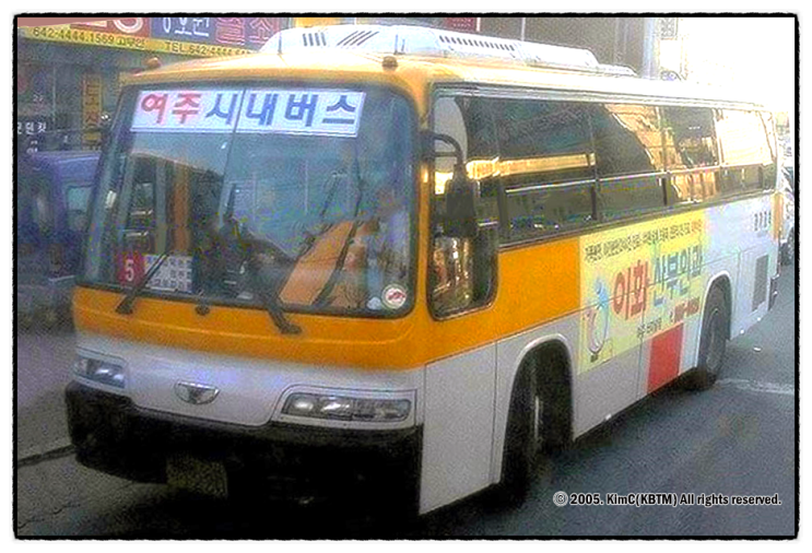 2005 여주/이천] 경기고속 5번 시내버스 (대우 ROYAL STAR BH090/KBTM)』 : 네이버 블로그