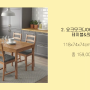 최대 5년 쓴 이케아 가구 추천템🪑 수납장, 식탁, 소파, 책상 찐후기! / IKEA 가성비 인테리어, 이케아 주방 서재 보조주방 꾸미기, 신혼집 인테리어